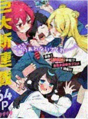 纸上荒原 漫画内页